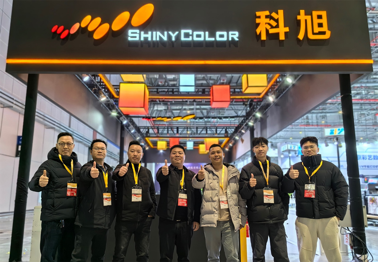 東莞科旭亮相2024年上海國際廣印展